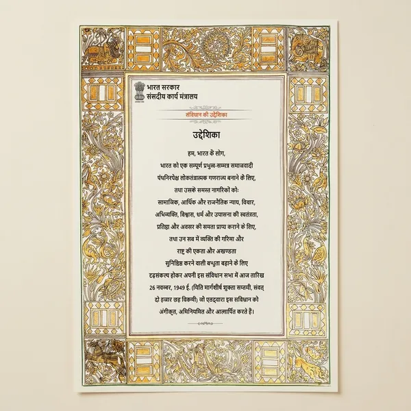 Constitution_Of_India_Preamble_Poster_-_Decorative_Wall_Art_With_Traditional_Border_Design