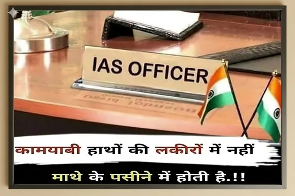 Ias_Officer_Name_Plate_With_Indian_Flag_-_Wooden_Desk_Accessory