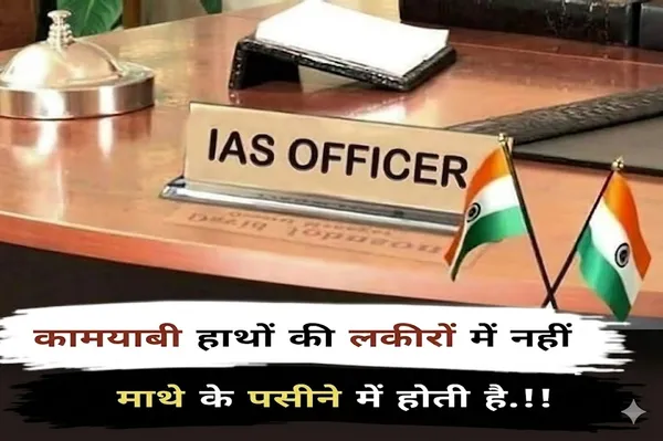 Ias_Officer_Name_Plate_With_Indian_Flag_-_Wooden_Desk_Accessory