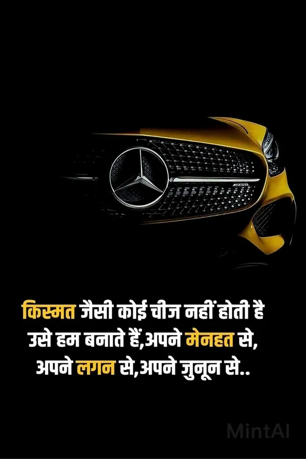 Hindi_Motivational_Quote_Graphic_With_Luxury_Car_(Digital_Image)