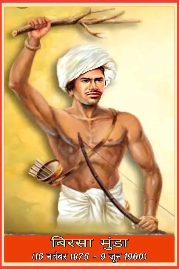 Birsa_Munda_Historical_Commemorative_Poster_(15_November_1875_-_9_June_1900)