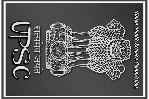 Upsc_Union_Public_Service_Commission_Decorative_Wall_Hanging_Plaque