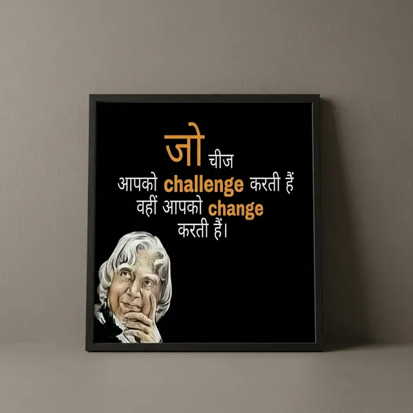 Motivational_Poster_-_Dr._Apj_Abdul_Kalam_Inspirational_Quote_Wall_Decor_(Hindi)