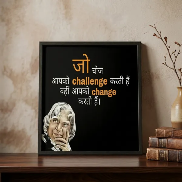 Motivational_Poster_-_Dr._Apj_Abdul_Kalam_Inspirational_Quote_Wall_Decor_(Hindi)