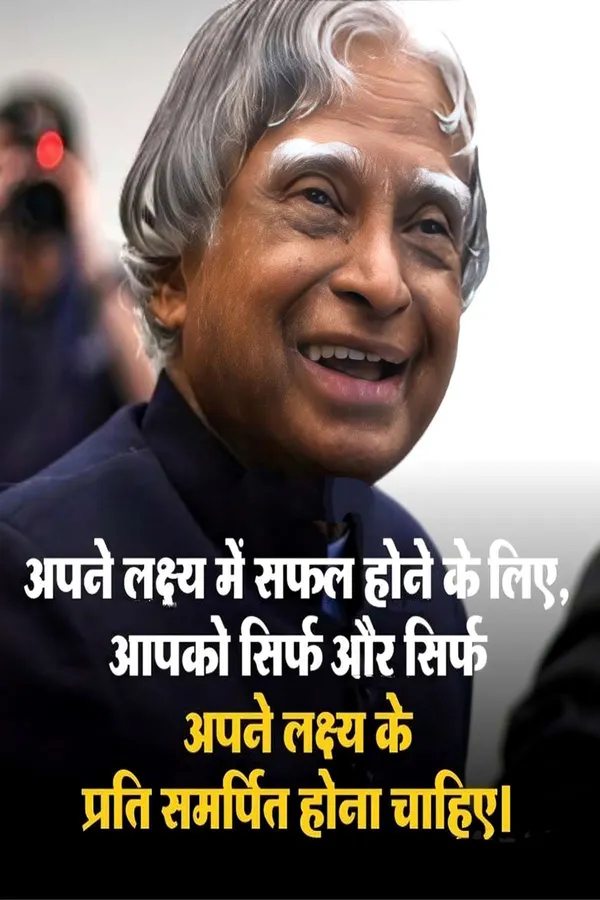 Motivational_Quote_Statue_-_Dr._Apj_Abdul_Kalam_Inspirational_Figurine