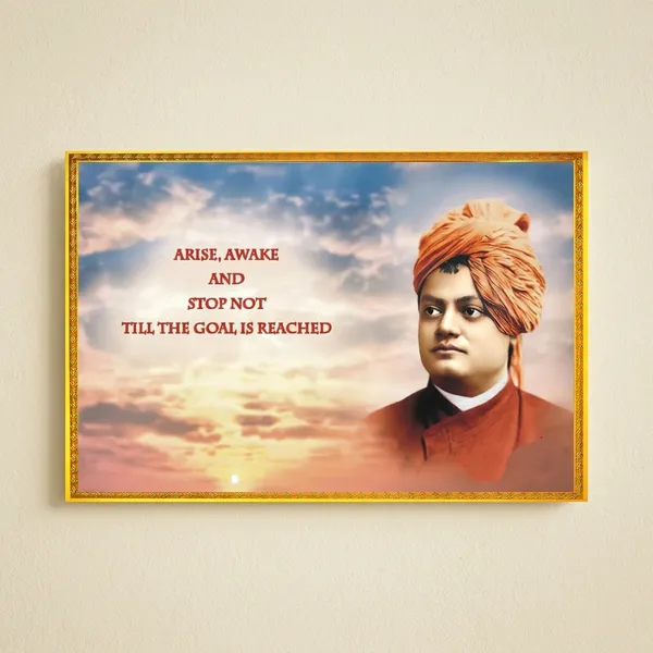 Swami_Vivekananda_Motivational_Wall_Poster_With_Inspirational_Quote