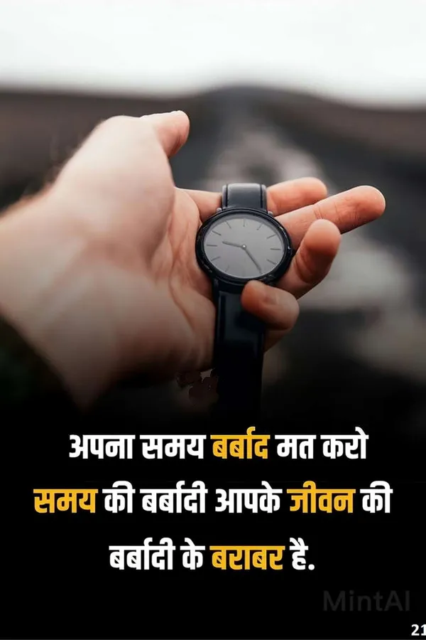 Motivational_Quote_Watch_-_Time_Management_Inspirational_Wristwatch