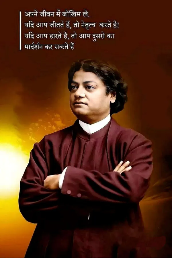 Swami_Vivekananda_Inspirational_Quote_Poster_-_Hindi_Motivational_Wall_Art