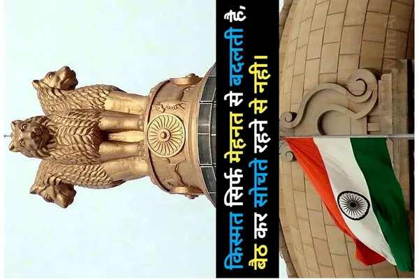 Ashoka_Pillar_National_Symbol_Decorative_Showpiece_With_Indian_Flag