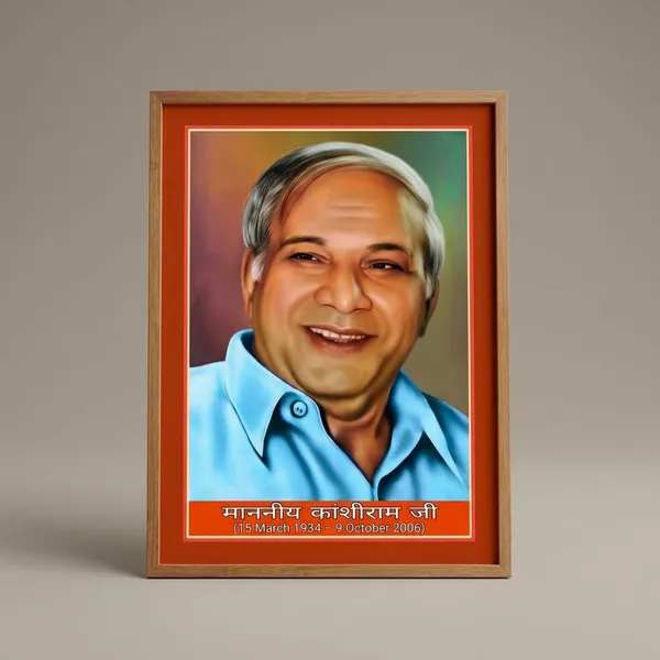Memorial_Portrait_Poster_Of_Manniya_Kaushiram_Ji_With_Red_Border_Frame