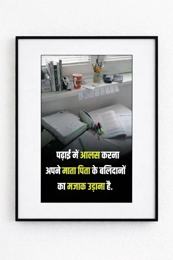 Motivational_Study_Desk_Setup_-_Student_Workspace_Inspiration