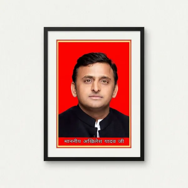 Not_A_Product_-_Political/Promotional_Poster