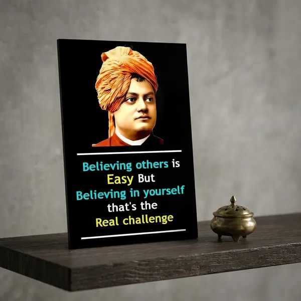 Motivational_Swami_Vivekananda_Wall_Poster_-_Believing_In_Yourself_Quote