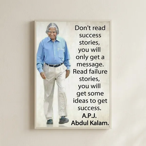 Not_A_Product_-_Motivational_Quote_Image