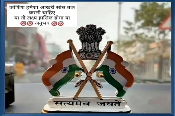 Jai_Hind_Patriotic_Car_Hanging_Ornament_With_Indian_Flag_Design