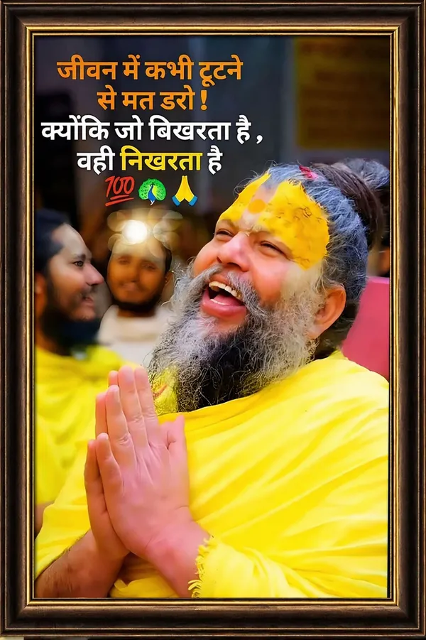 Motivational_Hindi_Quote_Poster_-_Never_Give_Up_Life_Inspiration_Wall_Art