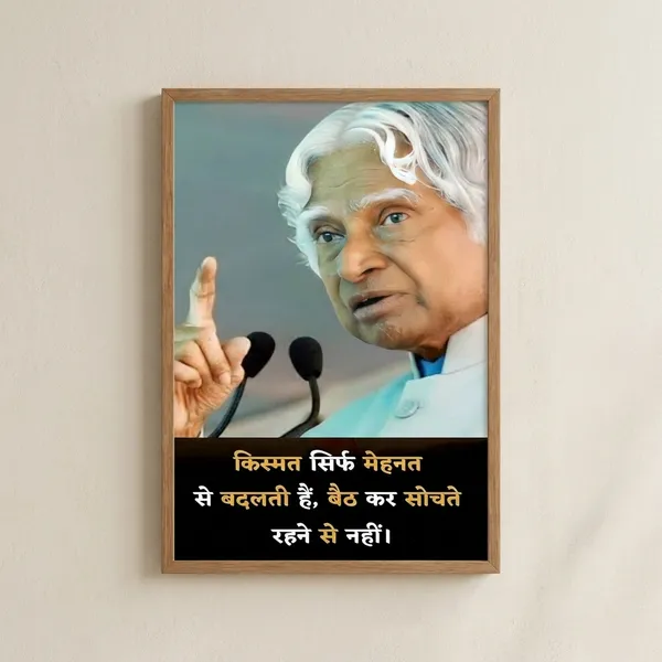 Not_A_Physical_Product_-_This_Is_A_Motivational_Quote_Image