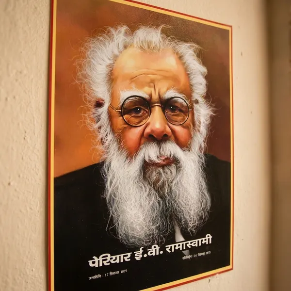 Periyar_E.V._Ramasamy_Commemorative_Portrait_Poster
