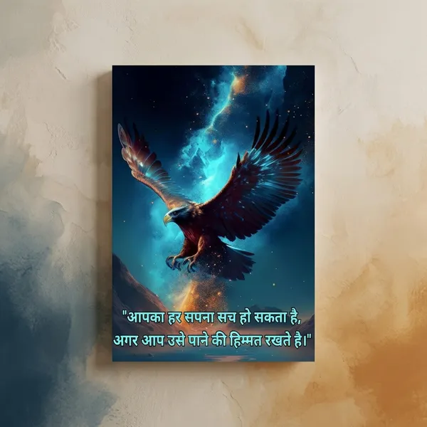Motivational_Eagle_Wall_Art_With_Hindi_Quote