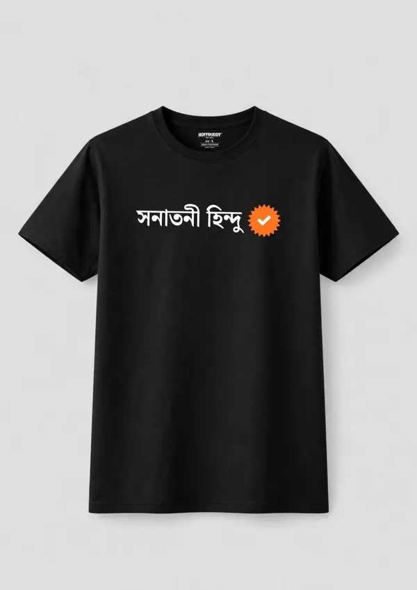 Mens_Sanatani_Hindu_100_Pure_Cotton_T_Shirt_Round_Neck_Regular_Fit_Premium_Soft_Breathable_Graphic_Tee_For_Men