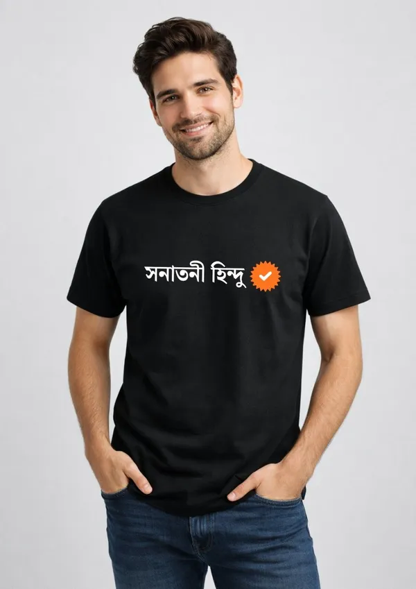 Mens_Sanatani_Hindu_100_Pure_Cotton_T_Shirt_Round_Neck_Regular_Fit_Premium_Soft_Breathable_Graphic_Tee_For_Men