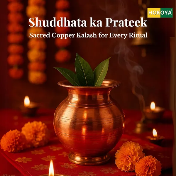 Pure_Copper_Kalash_For_Puja_800_Ml_Small_Copper_Lota_For_Puja_Hawan_Temple_Rituals_Festivals_Traditional_Tamba_Kalash_Pot_Rustproof_Durable_Easy_To_Clean