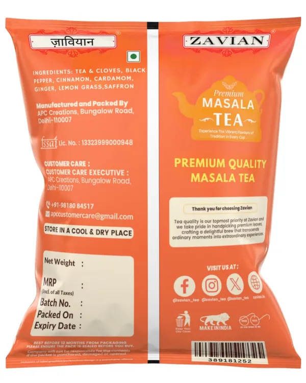 Zavian_Premium_Masala_And_Elaichi_Tea_For_Daily_Tea_Consumption_And_Elaichi_Flavour_Lovers_Pack_Of_2