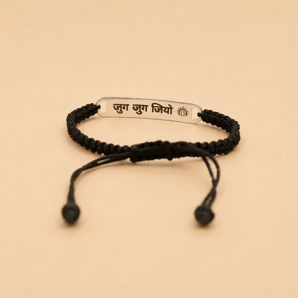 Lifeline_Rakhi_(Sterling_Silver_925)_engraved_with_Jug_Jug_Jiyo