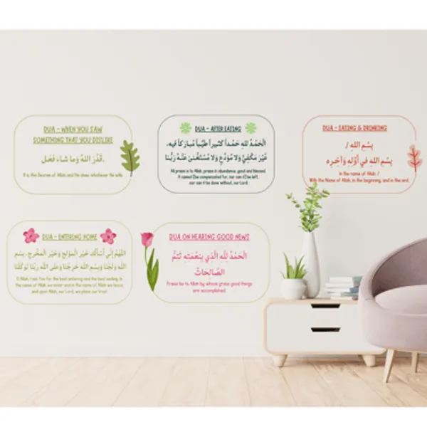 Combo_Of_5_Duas_Set_Of_5_Vinyl_Stickers