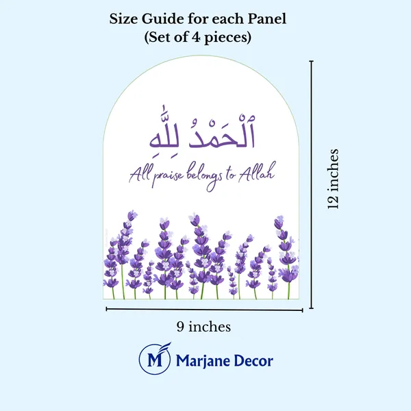Mdf_Wooden_Wall_Art_Set_Of_4_Subhanallah_Alhamdulillah_Allahu_Akbar_Astaghfirullah