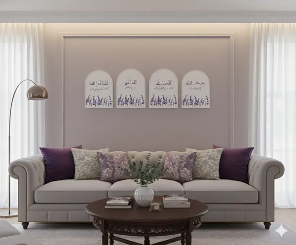 Mdf_Wooden_Wall_Art_Set_Of_4_Subhanallah_Alhamdulillah_Allahu_Akbar_Astaghfirullah