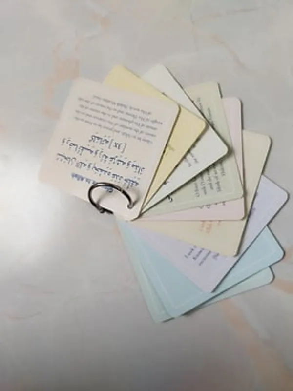 Dua_Of_Protection_9_Cards_Bag_Charm_Key_Chain