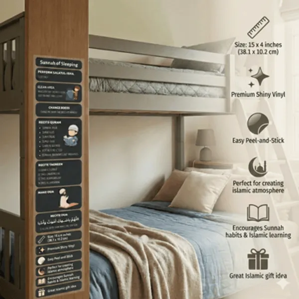Sunnah_Of_Sleeping_Vinyl_Sticker
