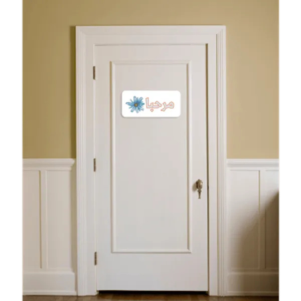 Sticker_Marhaba_Welcome_Sign