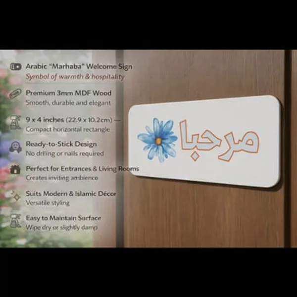 Sticker_Marhaba_Welcome_Sign