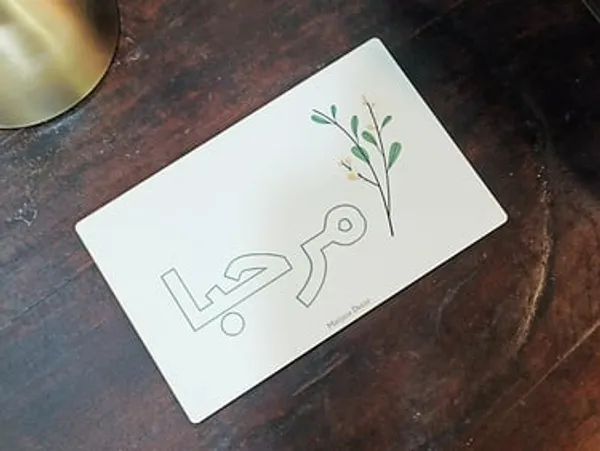 Sticker_Marhaba_Welcome_Sign