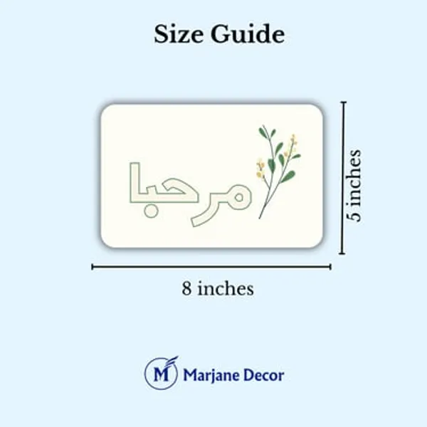 Sticker_Marhaba_Welcome_Sign
