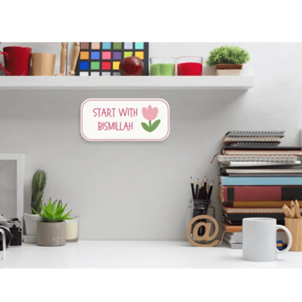 Sticker_Start_With_Bismillah