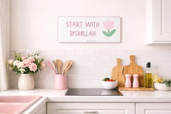 Sticker_Start_With_Bismillah