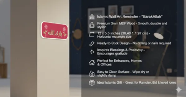 Sticker_Barakallah_Perfect_For_Entrances_Homes_Offices