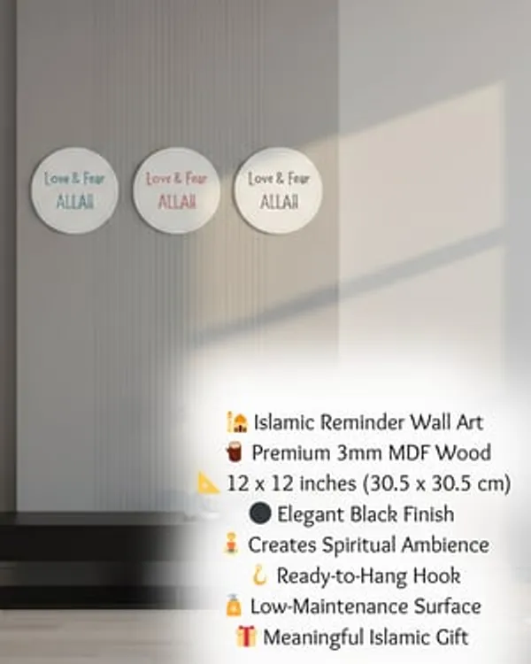 Wall_Art_Love_And_Fear_Allah