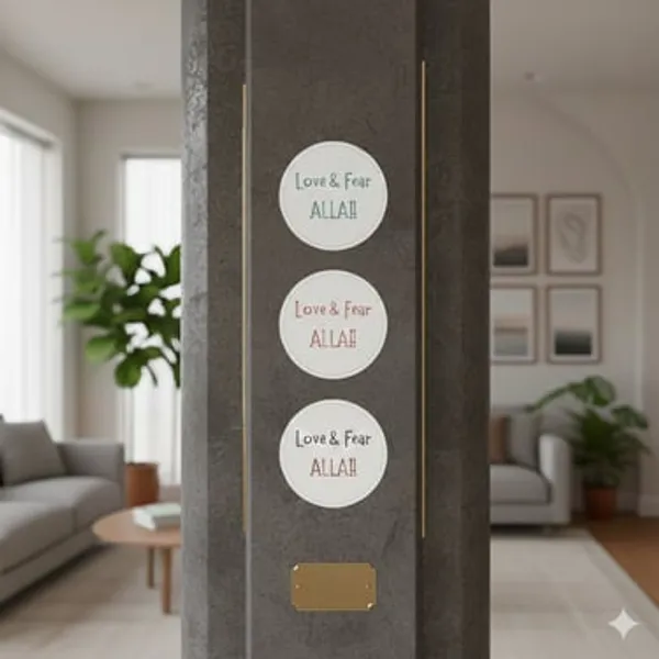 Wall_Art_Love_And_Fear_Allah