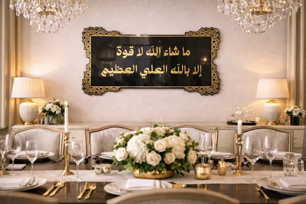 Mashaallah_La_Quwata_Illa_Billah_Acrylic_Wall_Art_Traditional_Islamic_Black_Golden
