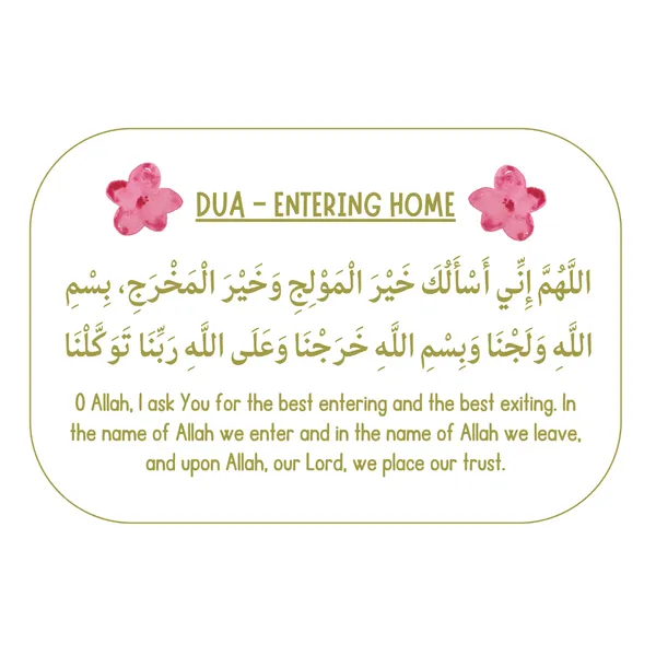 Combo_Of_5_Duas_Set_Of_5_Vinyl_Stickers