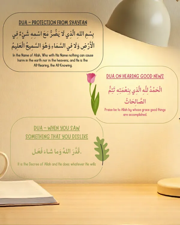 Combo_Of_5_Duas_Set_Of_5_Vinyl_Stickers