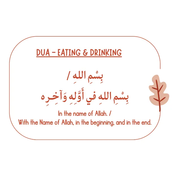 Combo_Of_5_Duas_Set_Of_5_Vinyl_Stickers