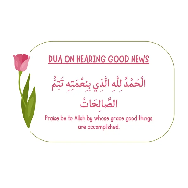 Combo_Of_5_Duas_Set_Of_5_Vinyl_Stickers