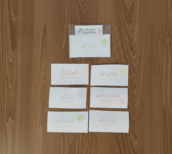 Duas_Sticker_Combo_Pack_Set_Of_24