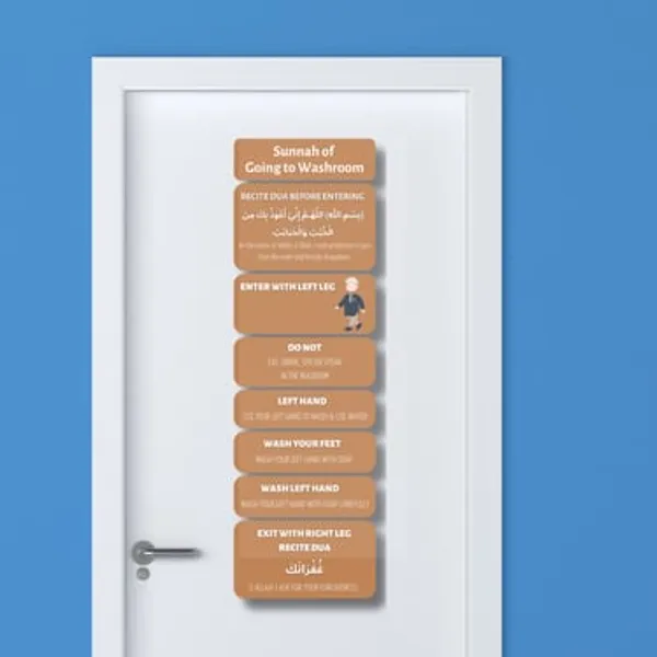 Sunnah_Of_Using_The_Washroom_Vinyl_Sticker