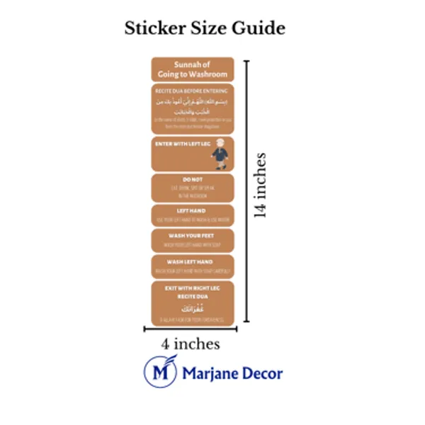 Sunnah_Of_Using_The_Washroom_Vinyl_Sticker